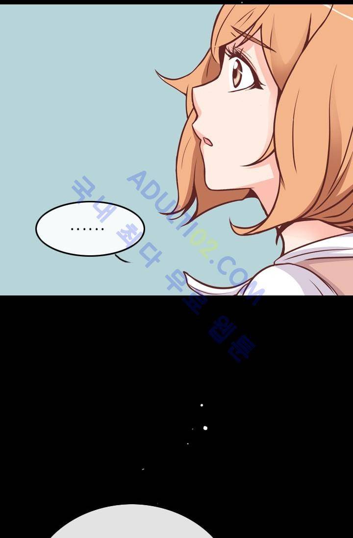 노비들의 비밀정원 28화 6