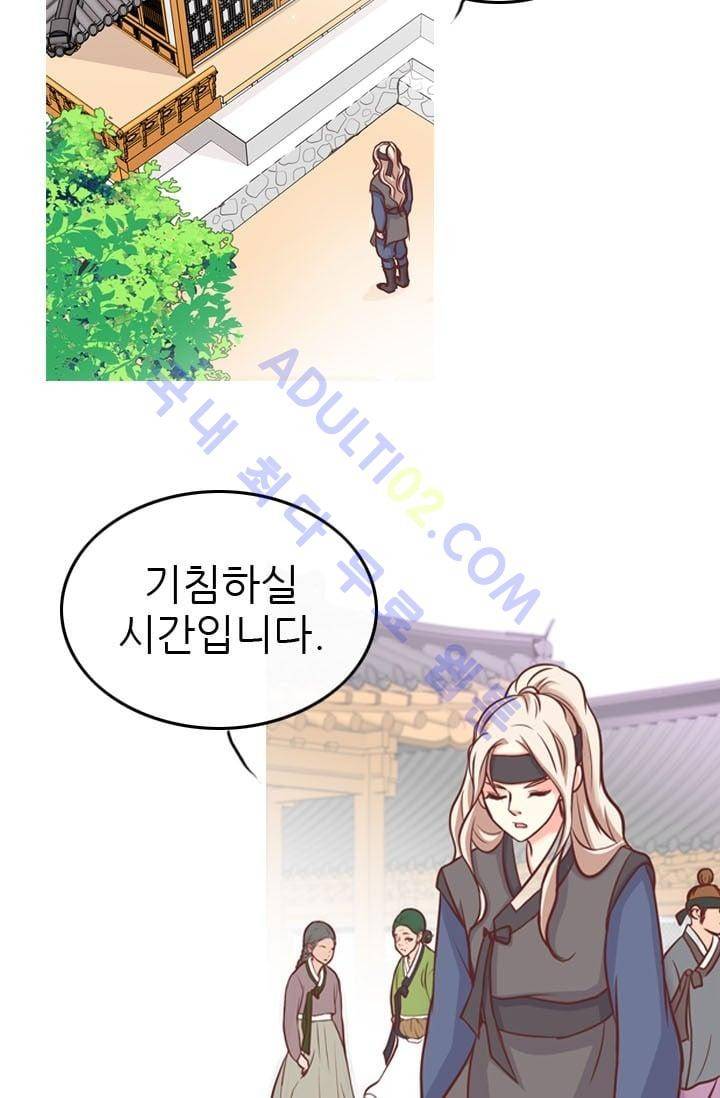 노비들의 비밀정원 36화 9