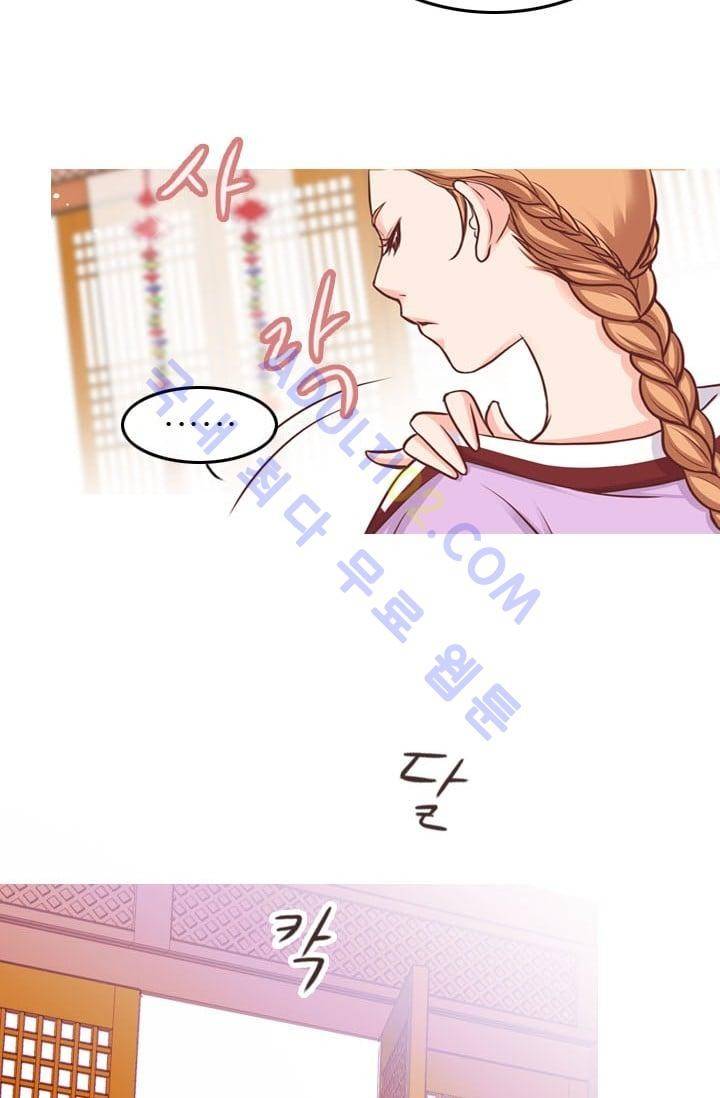 노비들의 비밀정원 36화 11