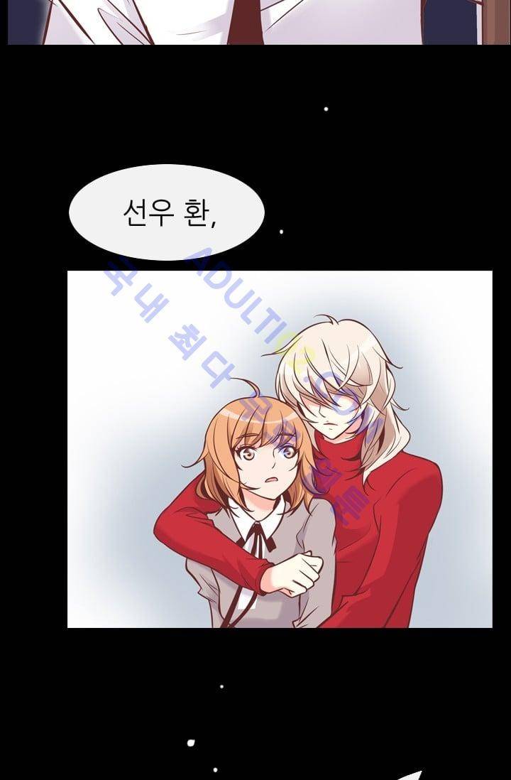노비들의 비밀정원 65화 3