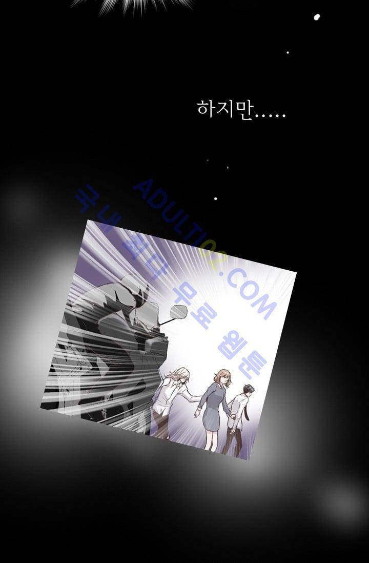 노비들의 비밀정원 65화 10