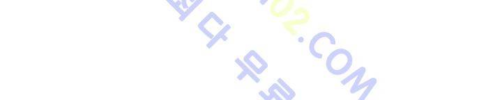 지구멸망은 아직입니까? 14화 4