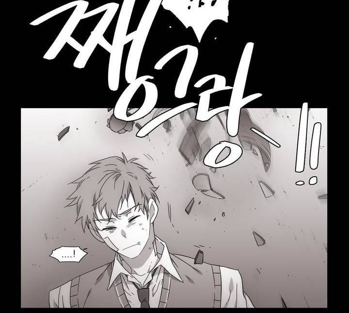 말할 수 없는 남매 140화 2