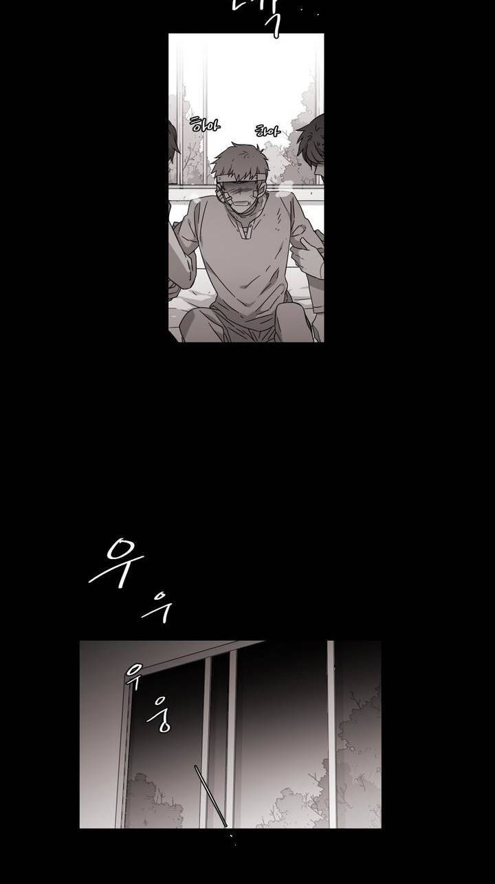 말할 수 없는 남매 140화 4