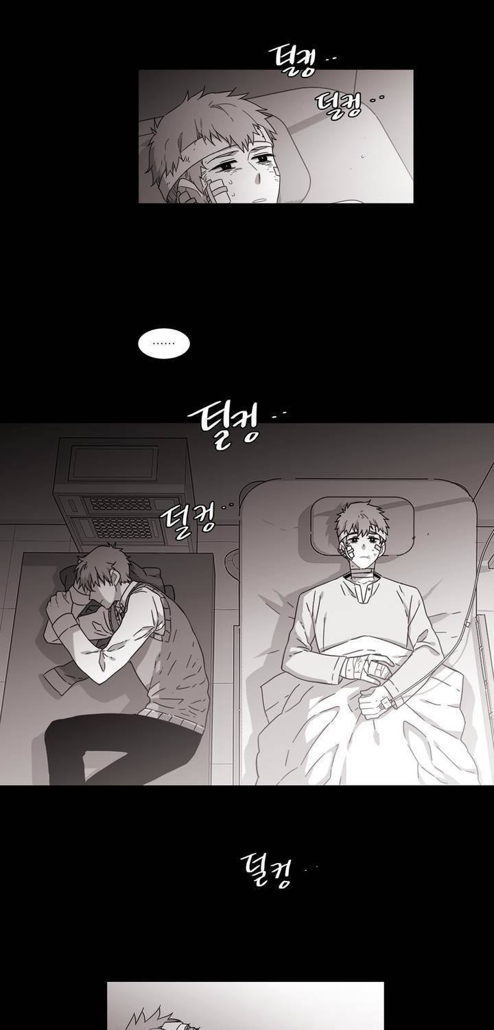 말할 수 없는 남매 140화 5