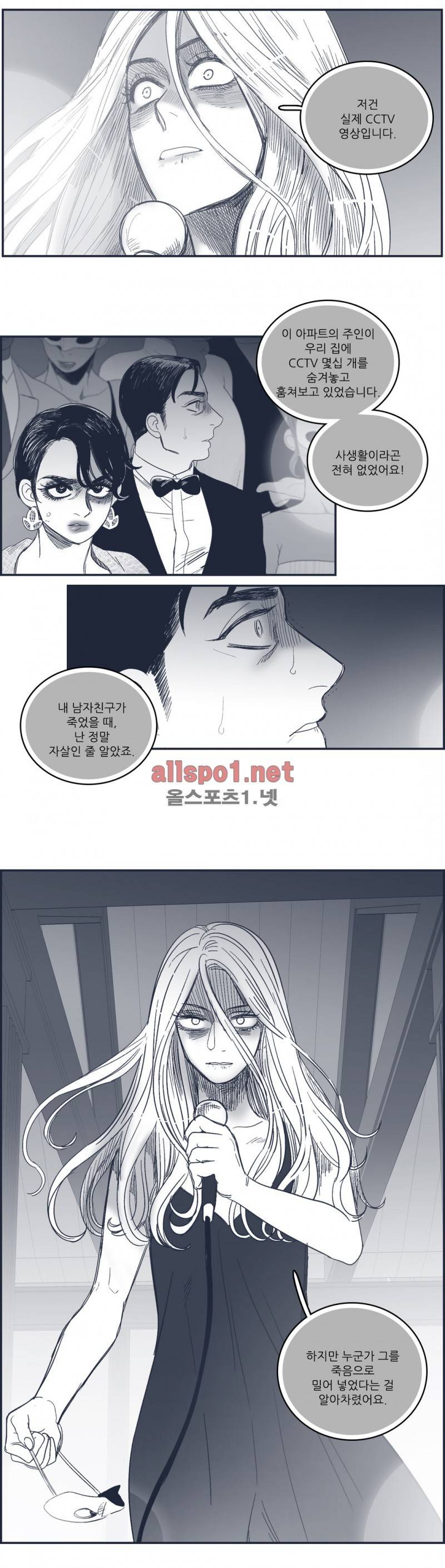 은수 90화 2