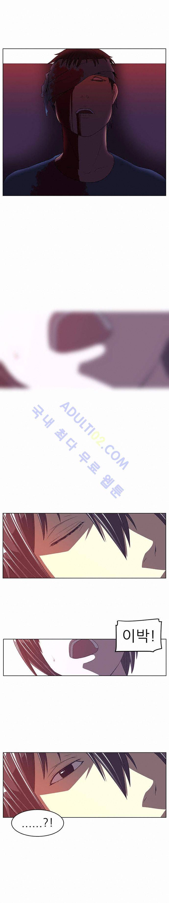 해프닝 8화 4