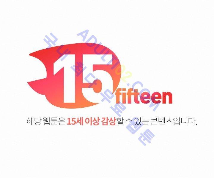해프닝 17화 1