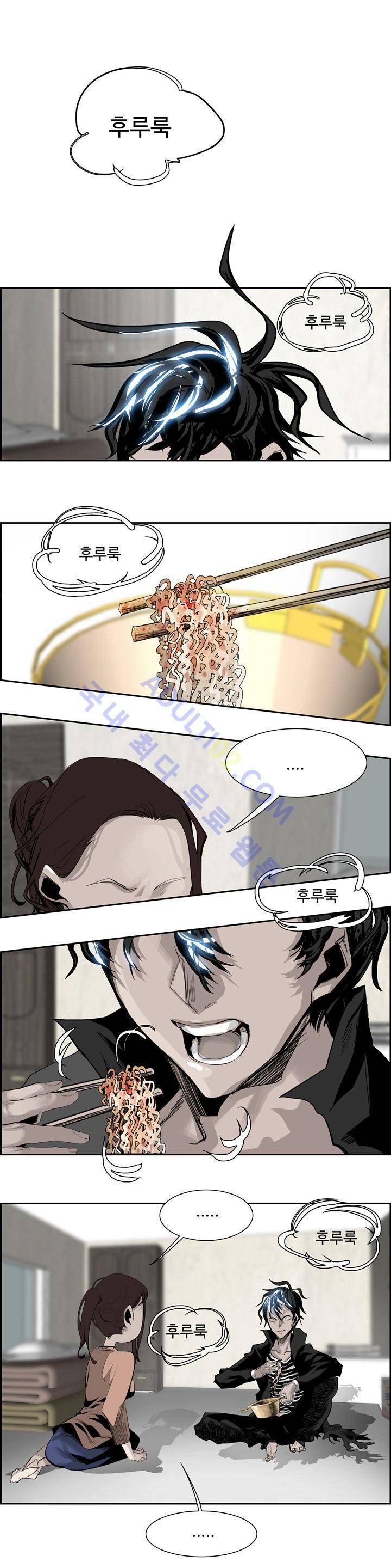 워블 24화 1