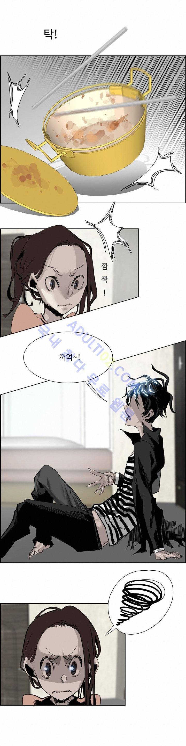 워블 24화 2