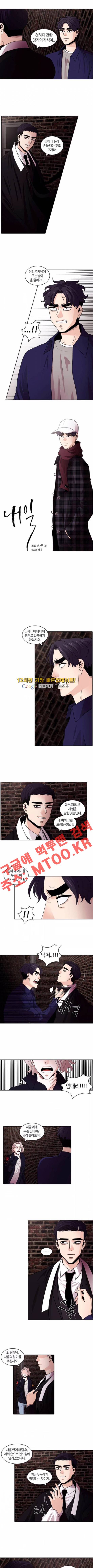 내일 25화 1