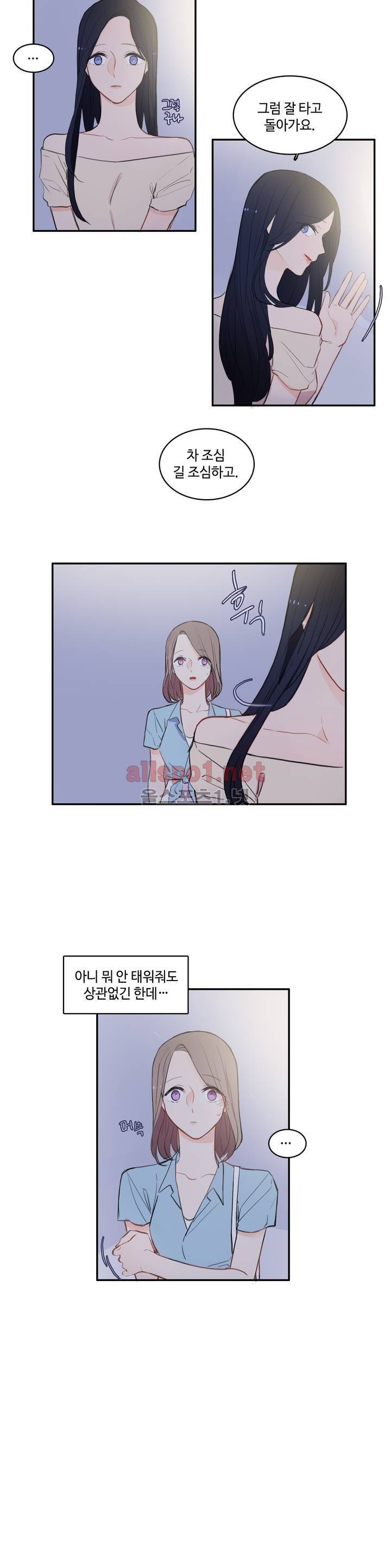 이성연애박사 72화 2