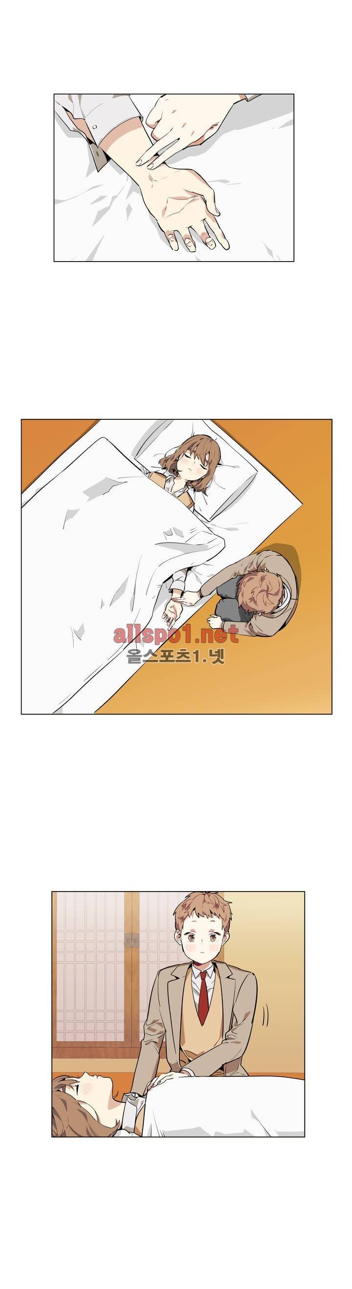꽃도사 51화 4
