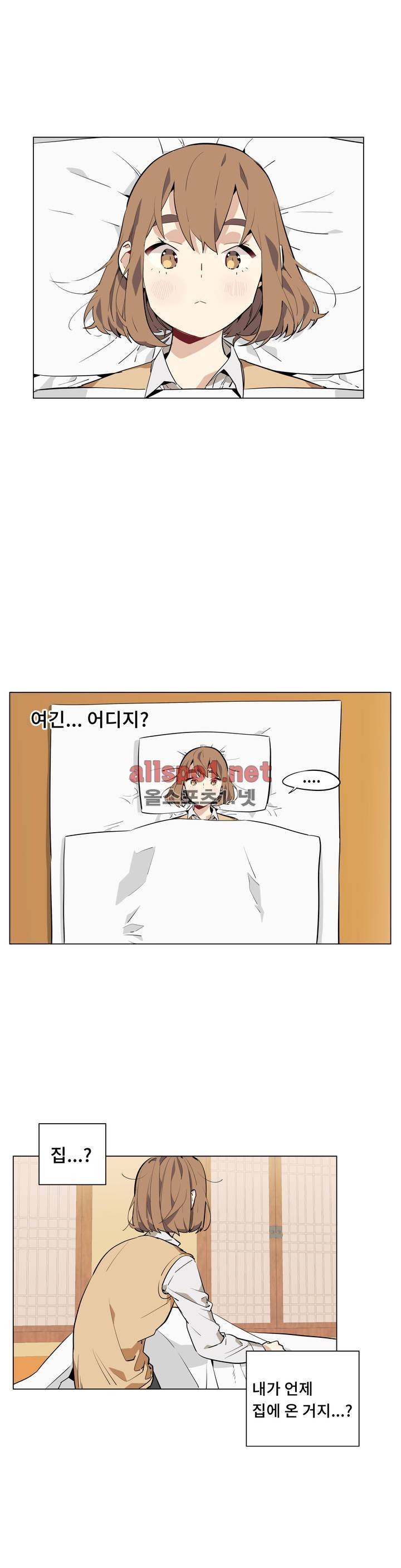 꽃도사 51화 15