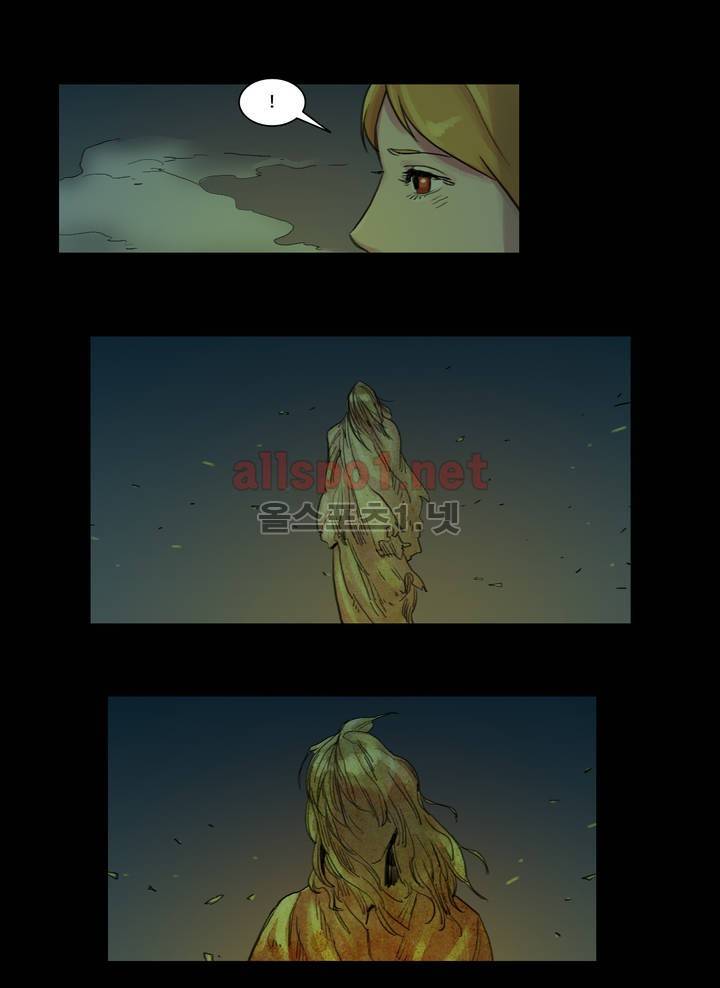 새벽을 얽매는 뱀 14화 3