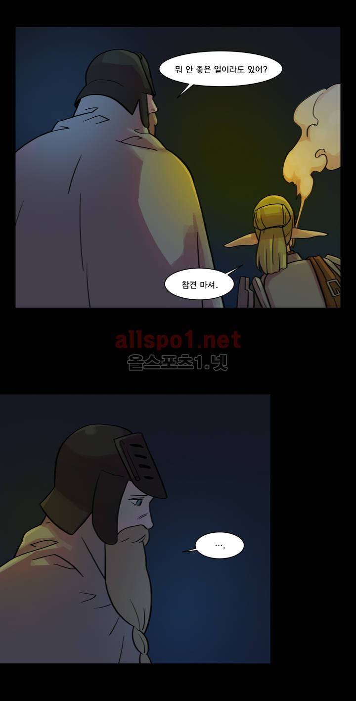 새벽을 얽매는 뱀 24화 2