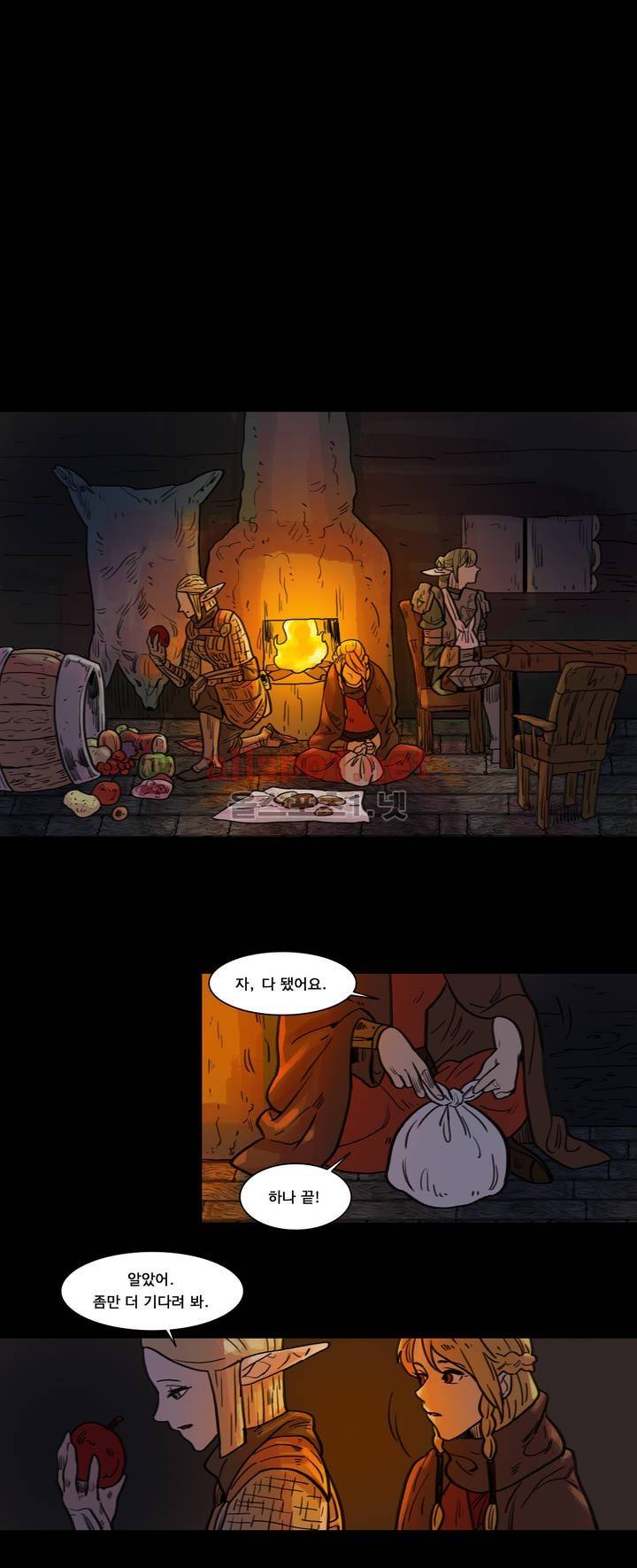 새벽을 얽매는 뱀 34화 1