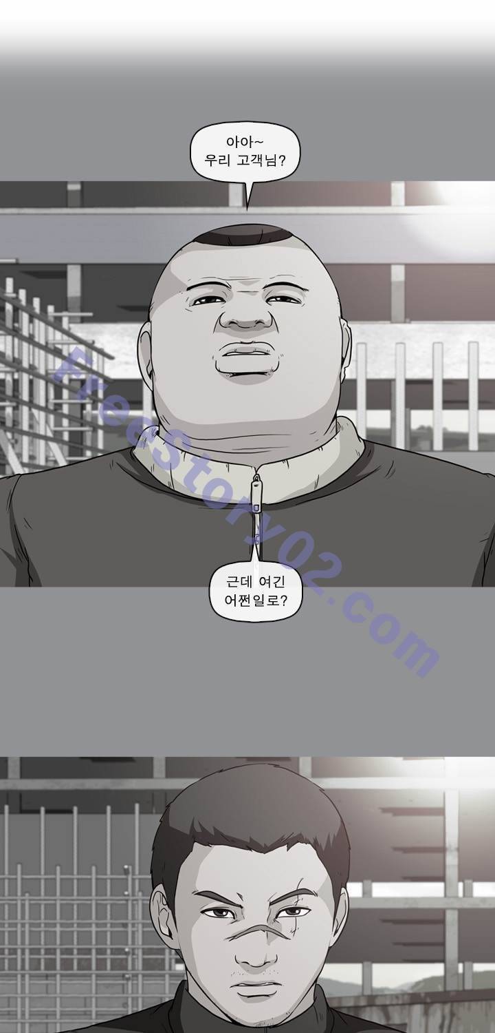 일등당첨 40화 1