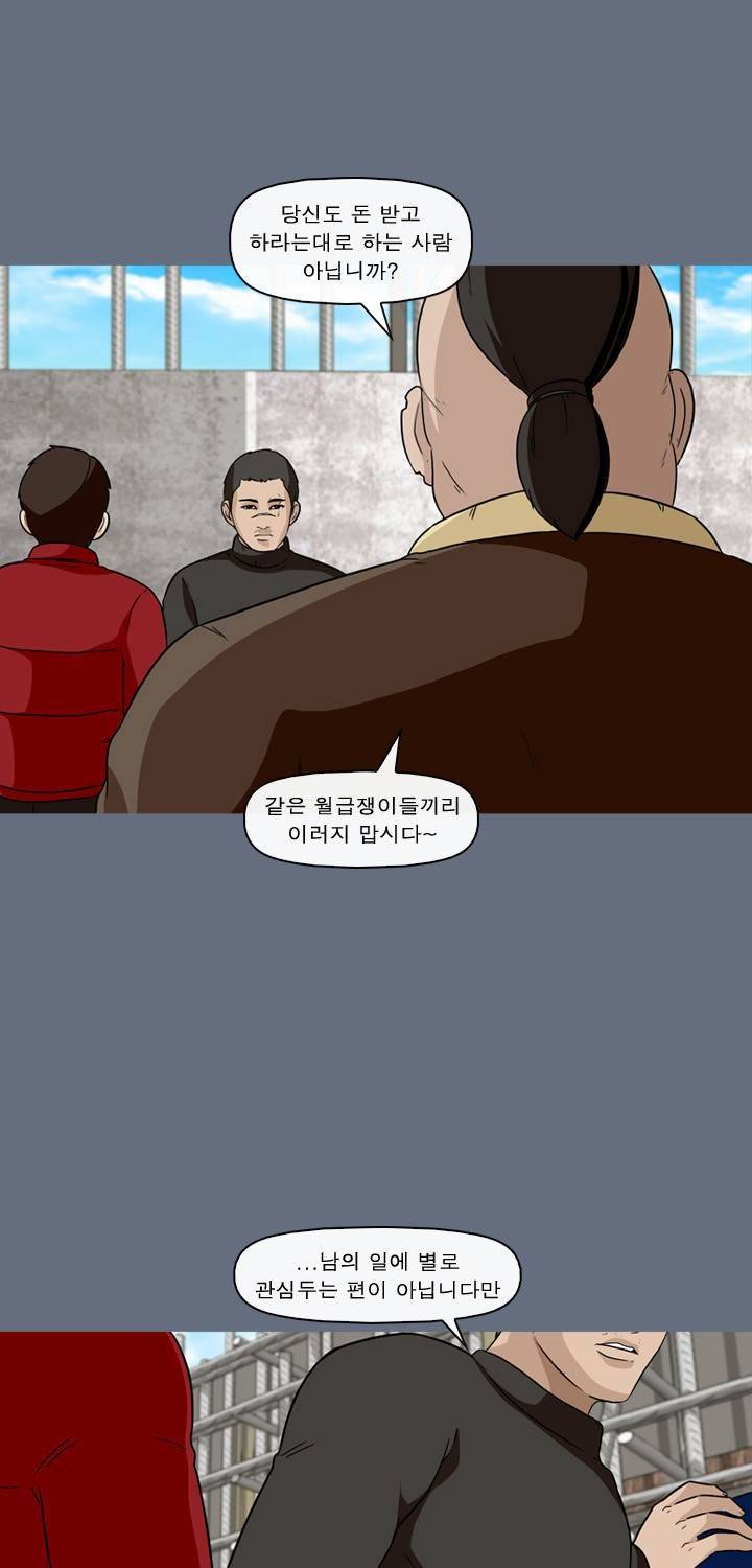 일등당첨 40화 7