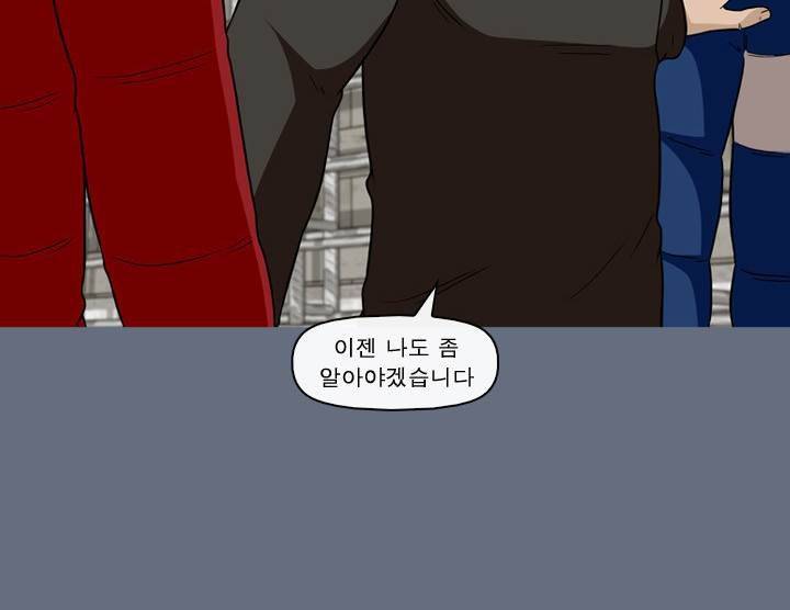 일등당첨 40화 8