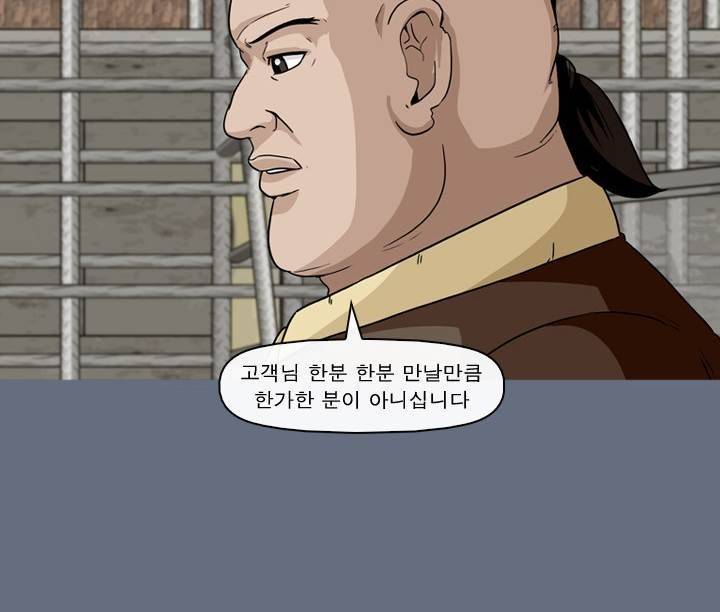일등당첨 40화 10