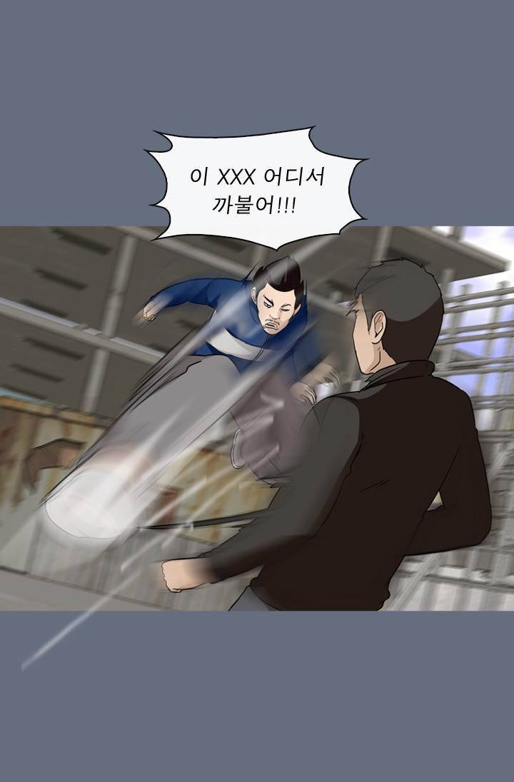 일등당첨 40화 19