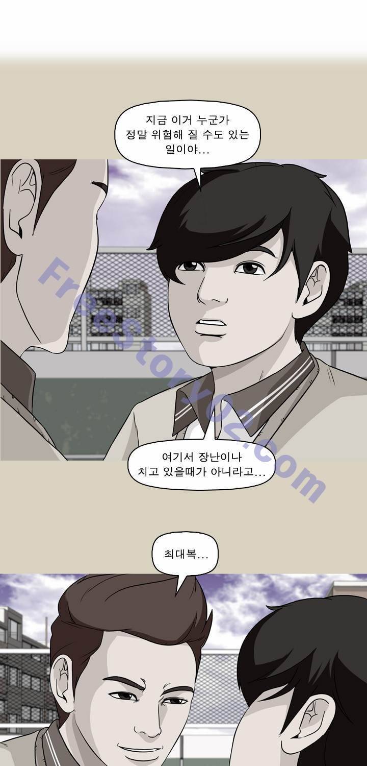 일등당첨 50화 1