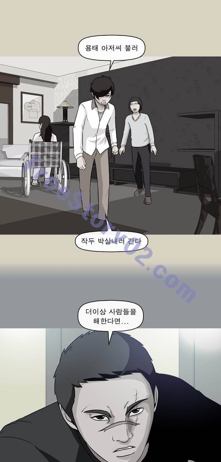 일등당첨 60화 1