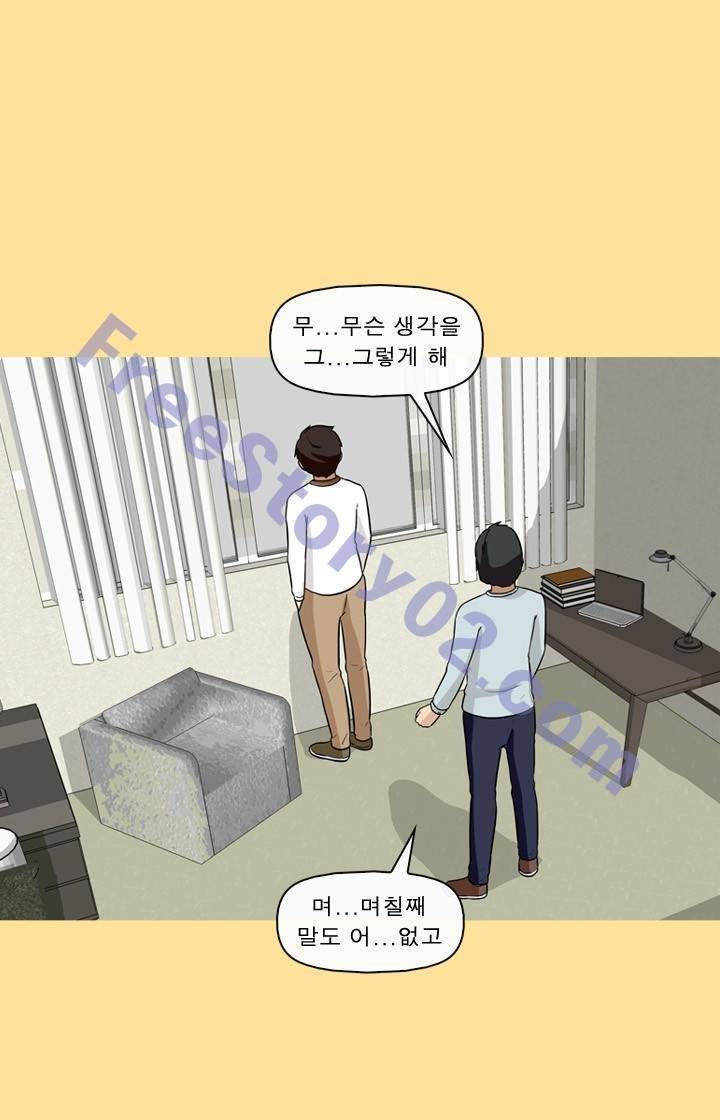 일등당첨 60화 5