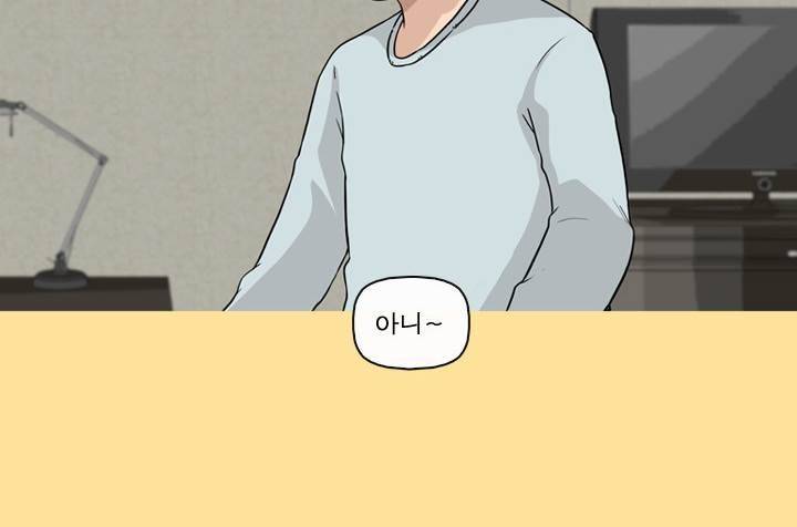 일등당첨 60화 7