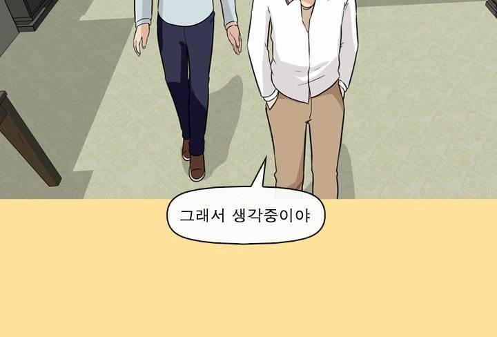 일등당첨 60화 11