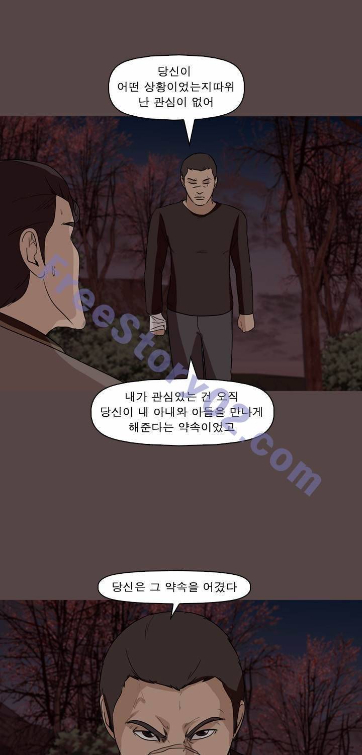 일등당첨 70화 5