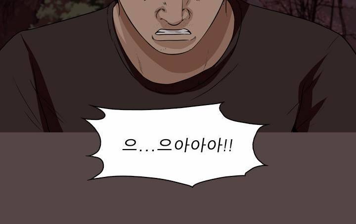 일등당첨 70화 6