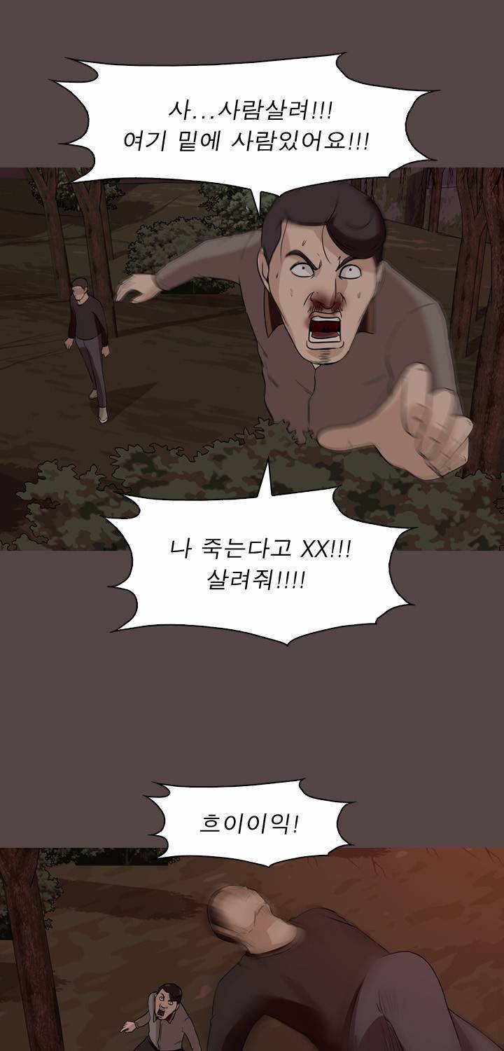 일등당첨 70화 7