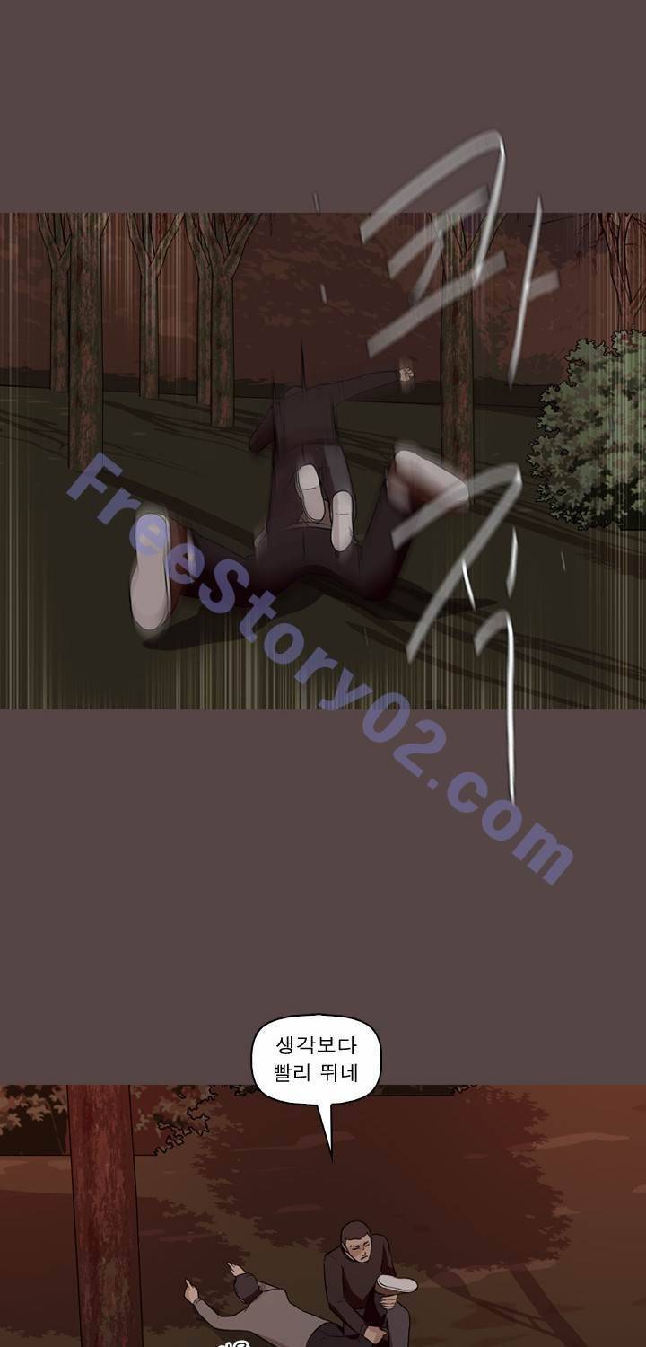 일등당첨 70화 9