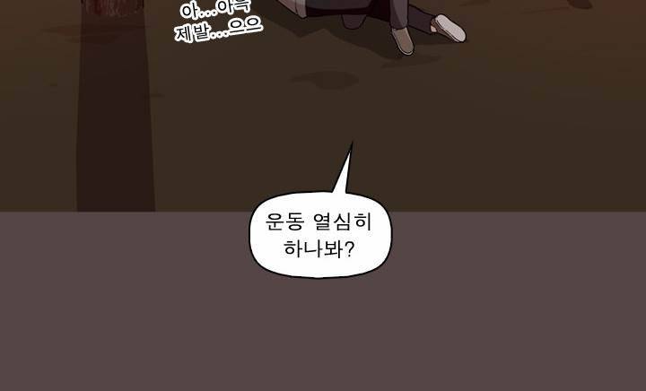 일등당첨 70화 10
