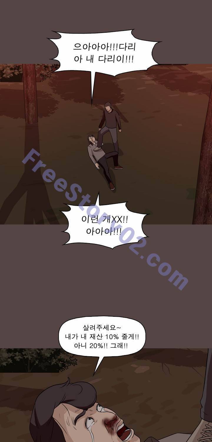 일등당첨 70화 13