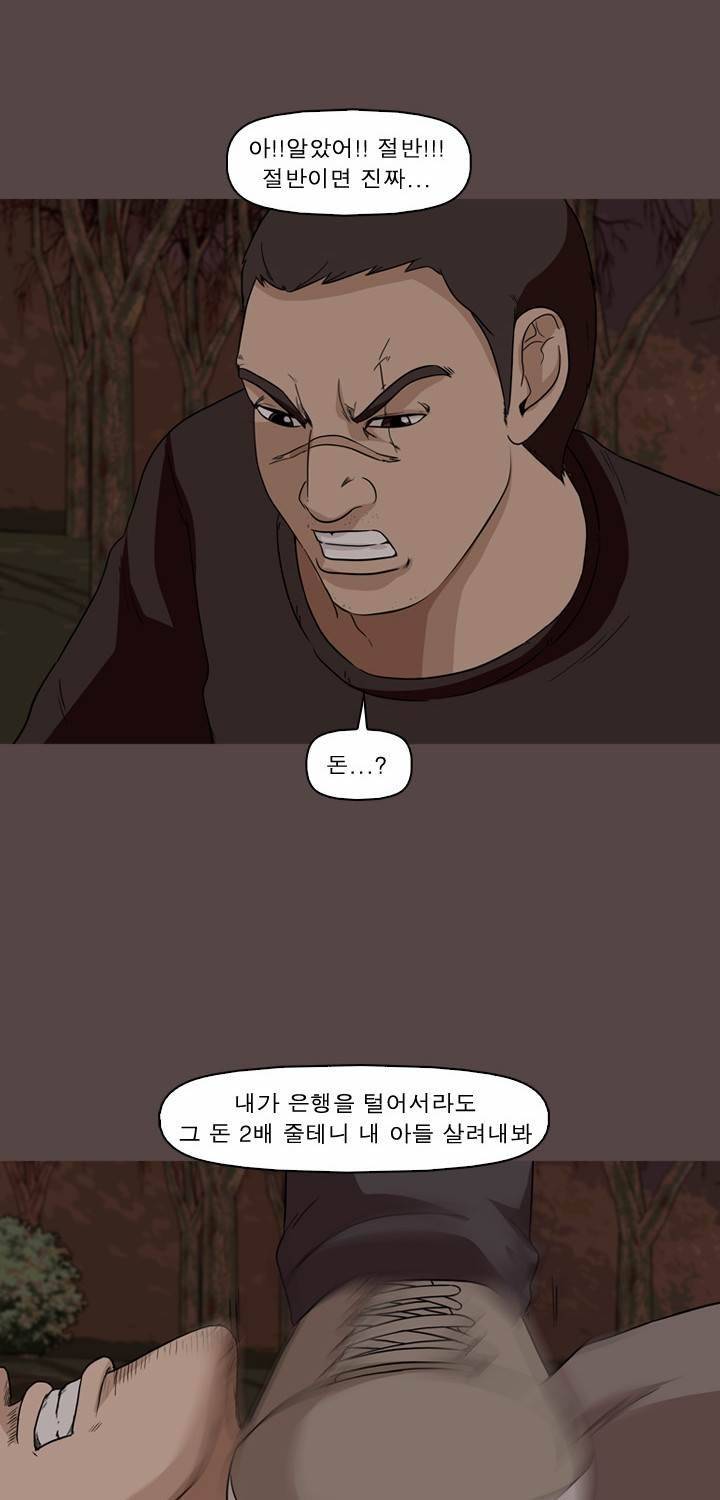 일등당첨 70화 15