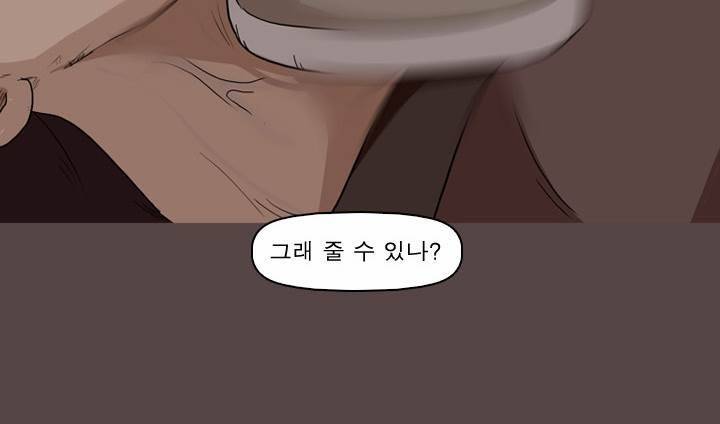 일등당첨 70화 16