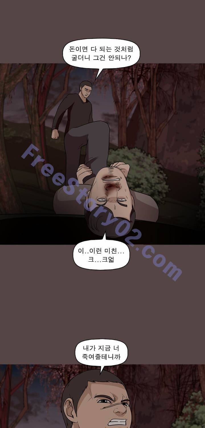 일등당첨 70화 17