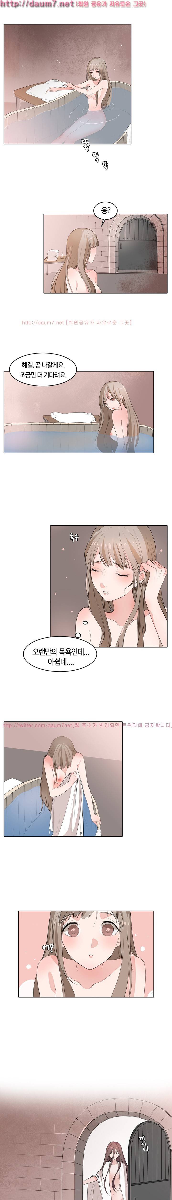 초음초 밤야 5화 1