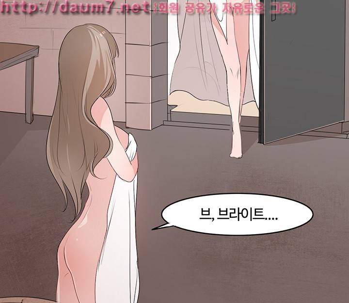 초음초 밤야 5화 2