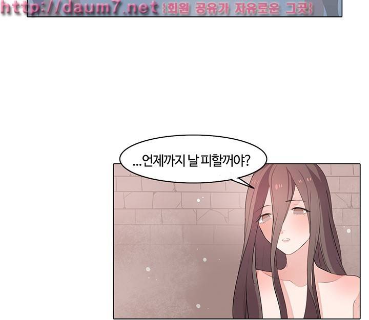 초음초 밤야 5화 4