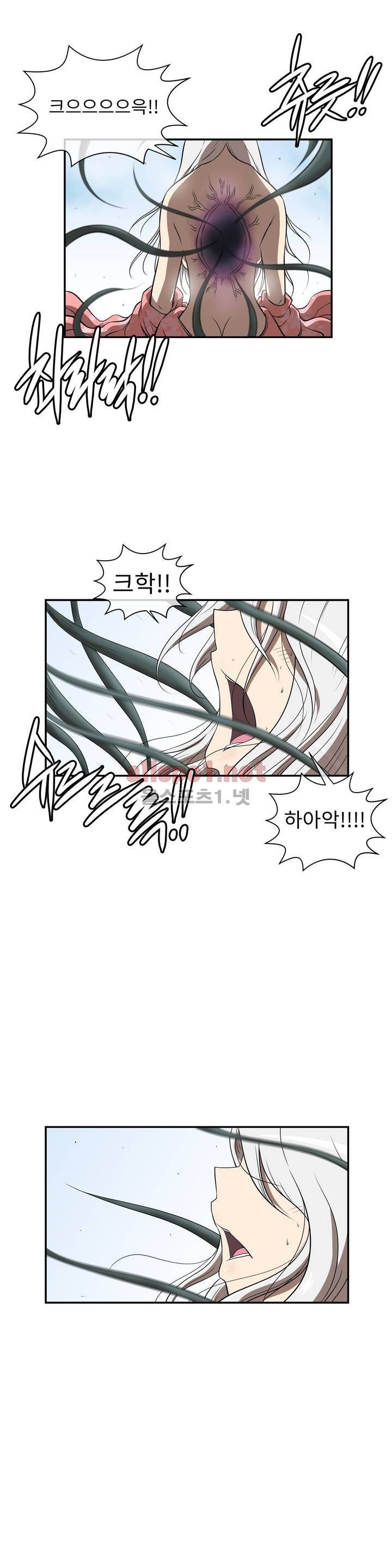 무림 아파트 50화 5