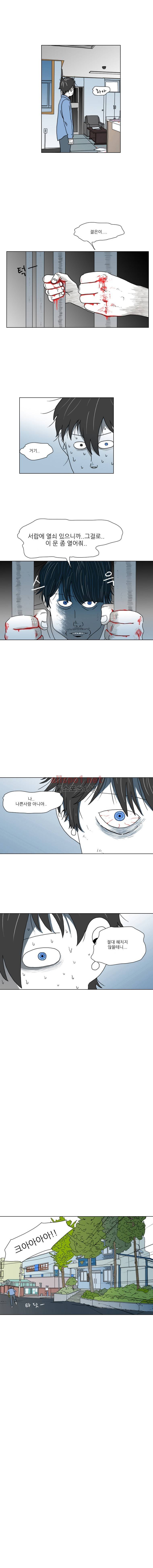 1호선 2화 8