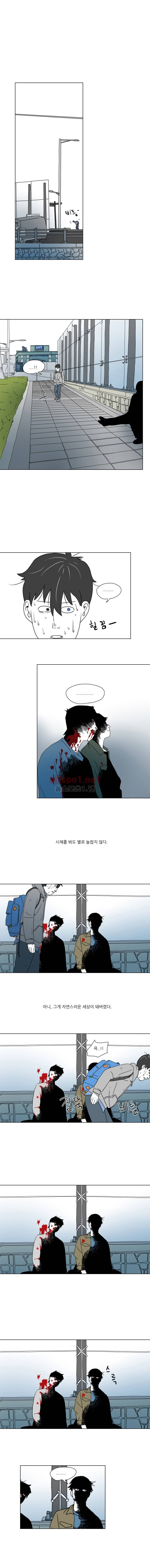 1호선 12화 6