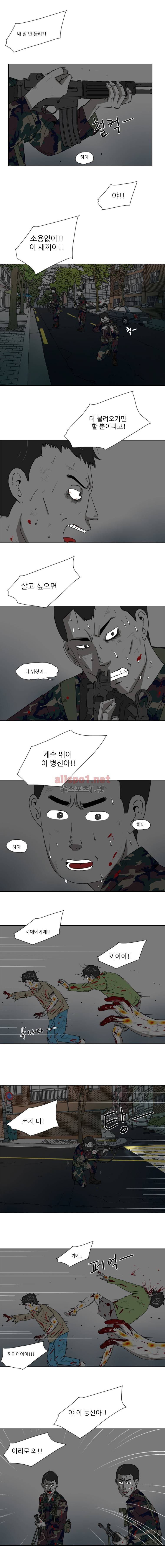 1호선 42화 2