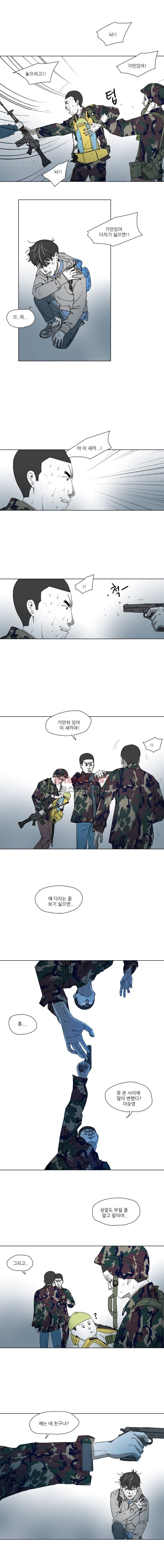 1호선 52화 2