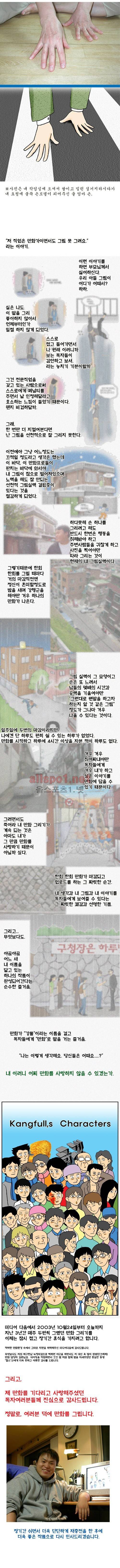 타이밍 후기 1