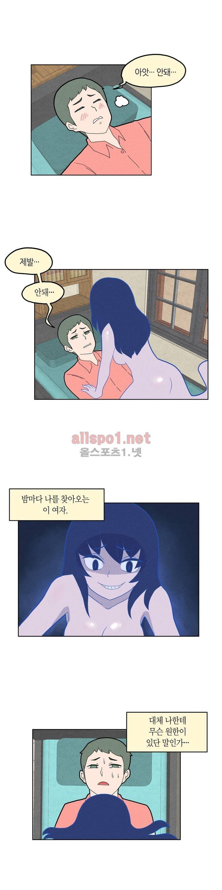 태양초 고추장 연구소 29화 1